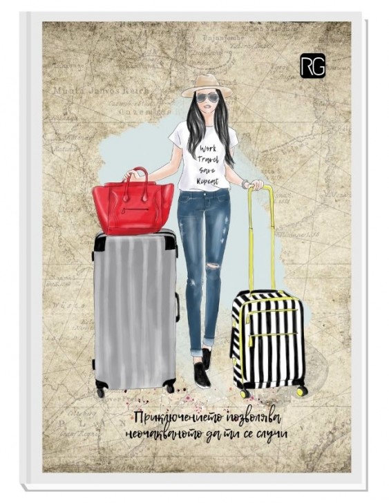 ДНЕВНИК ЗА ПЪТЕШЕСТВЕНИЦИ WANDERLUST 5