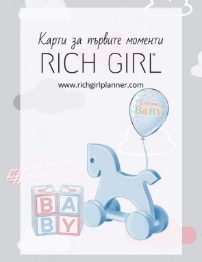 HELLO BABY - КАРТИ ЗА ТВОИТЕ ПЪРВИ МОМЕНТИ ПРЕЗ БРЕМЕННОСТТА