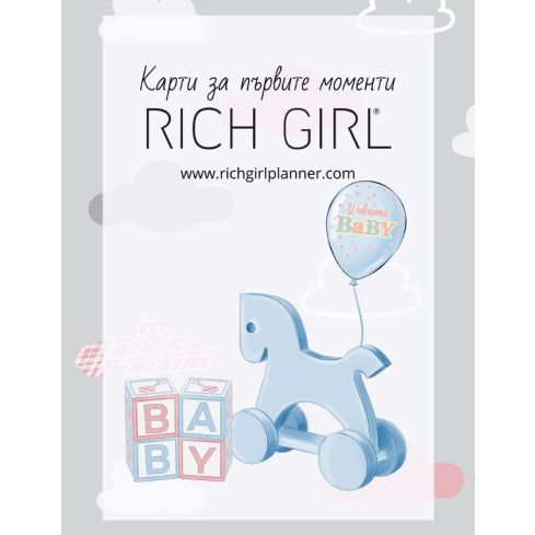 HELLO BABY - КАРТИ ЗА ТВОИТЕ ПЪРВИ МОМЕНТИ ПРЕЗ БРЕМЕННОСТТА