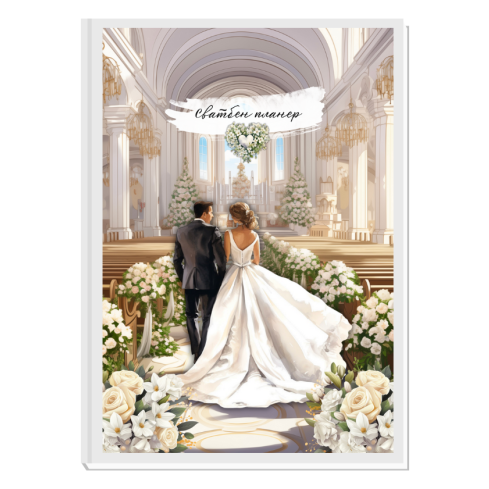 WEDDING PLANNER COVER